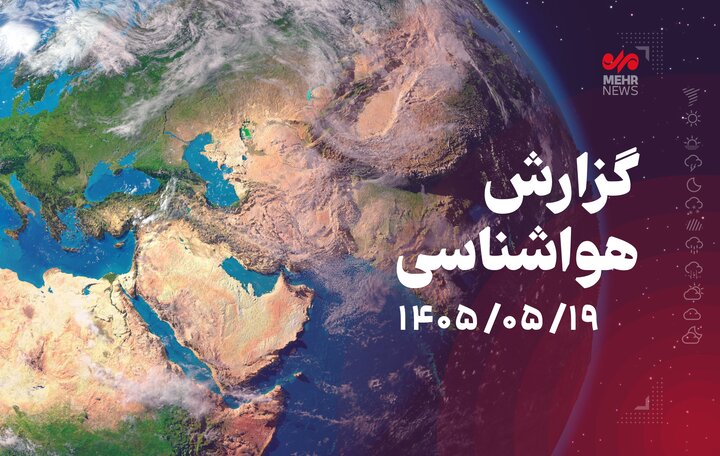 تداوم شرجی و آغاز موج گرمای ۵۰ درجه در خوزستان